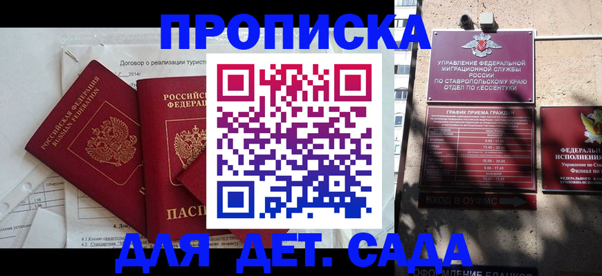 пропишу в квартире в Конаково