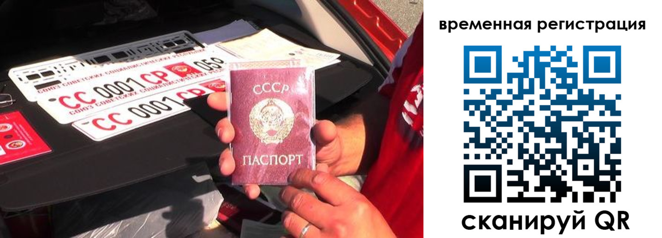 где прописаться в Конаково