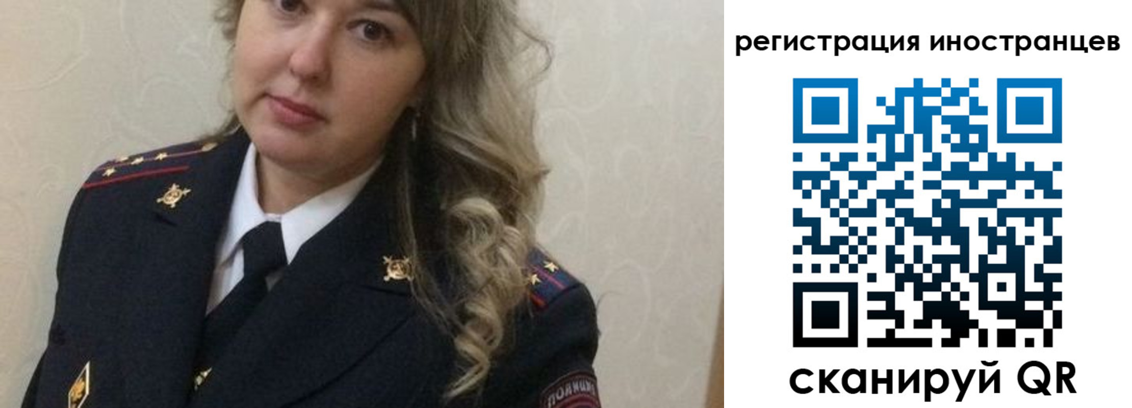 временная прописка в Конаково