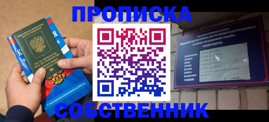миграционный учет в Конаково